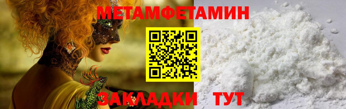 АМФЕТАМИН Premium Губаха