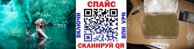 Бутират BDO  Губаха 