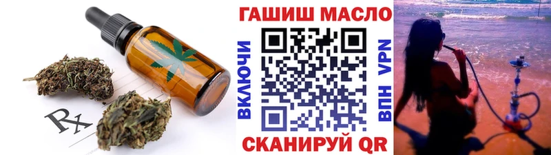 Еда ТГК марихуана  Губаха 