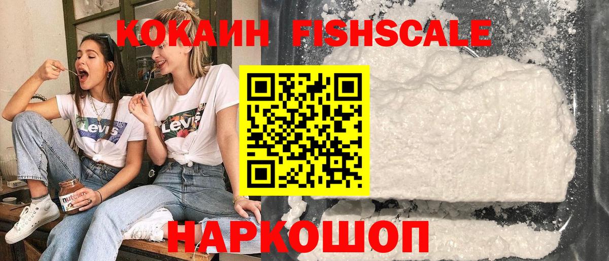 Кокаин  ГАШ  Губаха  Вход с VPN  ГАШИШ  МАРИХУАНА  Меф МЯУ МЯУ кристаллы  МЕТ 