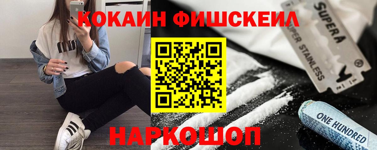 COCAIN Боливия Губаха