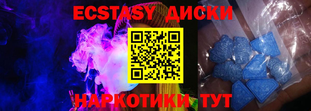 Экстази Punisher  Вход с VPN  ЭКСТАЗИ XTC  ЭКСТАЗИ  Губаха 