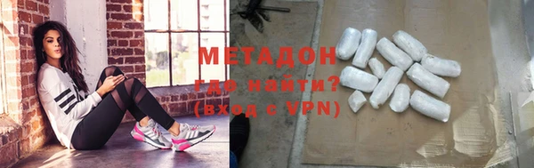 мдма Балабаново