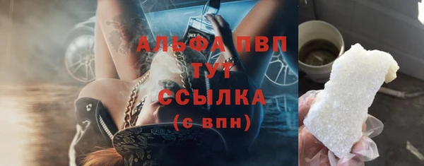 apvp Баксан