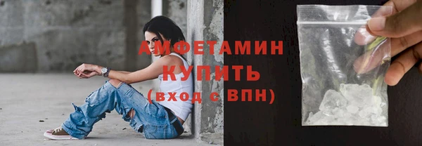 прущая мука Балахна