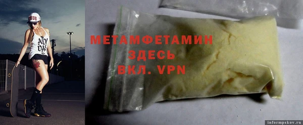 ALPHA PVP Сосновый Бор
