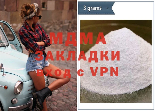 мдма Балабаново
