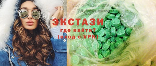 МДМА Сосновка