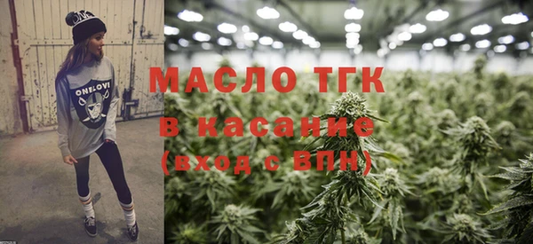 МДМА Сосновка