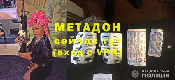 мдма Балабаново