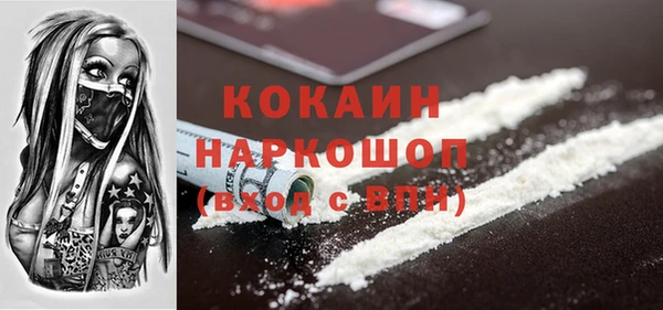 прущая мука Балахна
