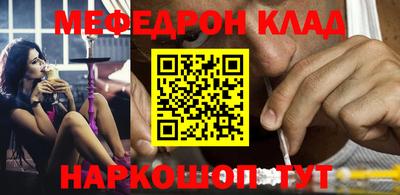 молекула духа Кумертау