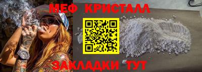 стафф Кулебаки