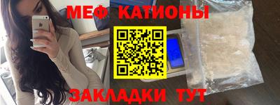 молекула духа Кумертау