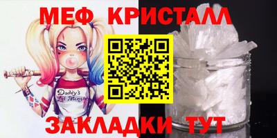 jwh Кунгур