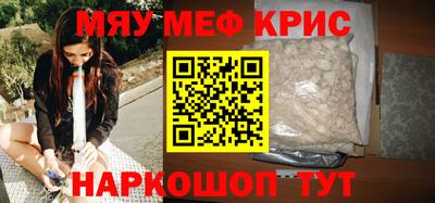 молекула духа Кумертау