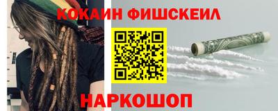 молекула духа Кумертау