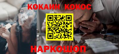 молекула духа Кумертау