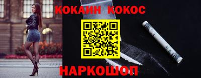 молекула духа Кумертау