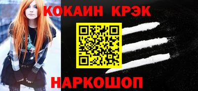 MESCALINE Краснознаменск