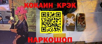 молекула духа Кумертау