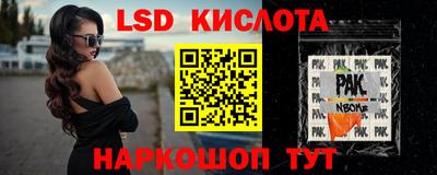 стафф Кулебаки