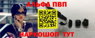 стафф Кулебаки