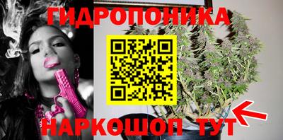 молекула духа Кумертау