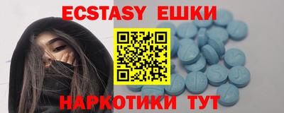 молекула духа Кумертау