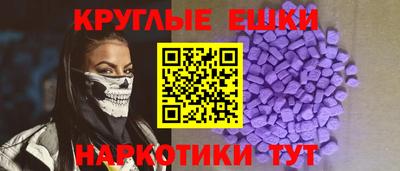 молекула духа Кумертау