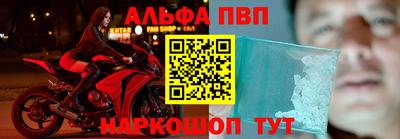 молекула духа Кумертау