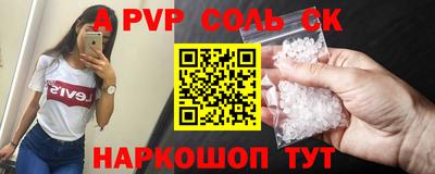 стафф Кулебаки