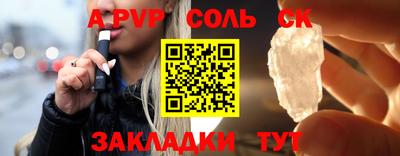 стафф Кулебаки