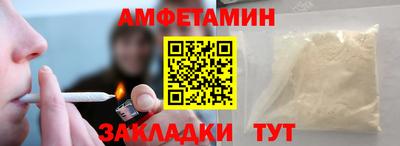 первитин Краснокаменск