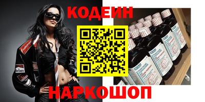 стафф Кулебаки