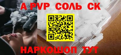 стафф Кулебаки