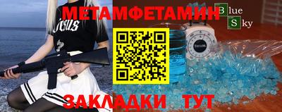 jwh Кунгур