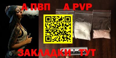 стафф Кулебаки