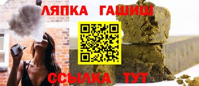 стафф Кулебаки