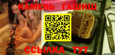 молекула духа Кумертау