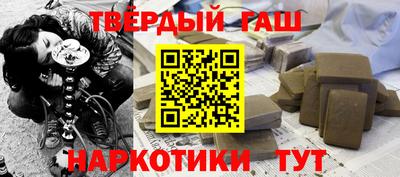 молекула духа Кумертау