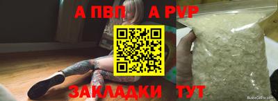 стафф Кулебаки
