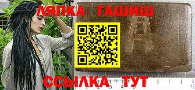 молекула духа Кумертау