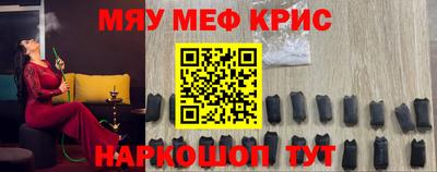 молекула духа Кумертау