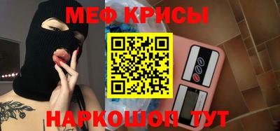 молекула духа Кумертау