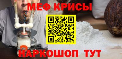 стафф Кулебаки