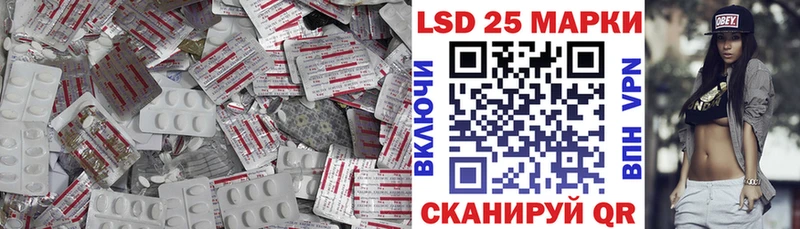 LSD-25 экстази кислота Губаха