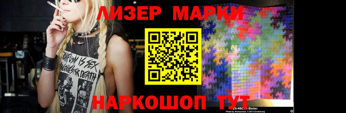 Губаха  LSD-25 экстази ecstasy  Вход с VPN 