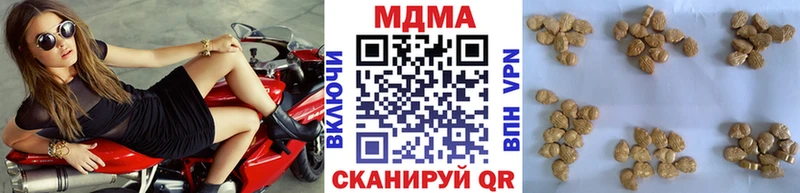 MDMA VHQ Губаха