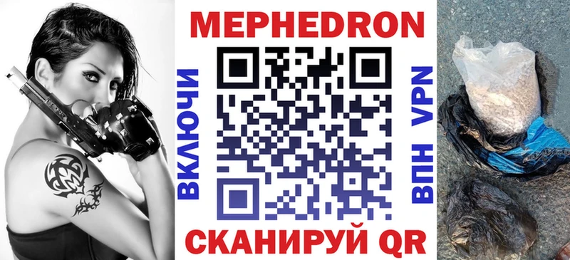 магазин Губаха shop состав МЯУ-МЯУ 4 MMC